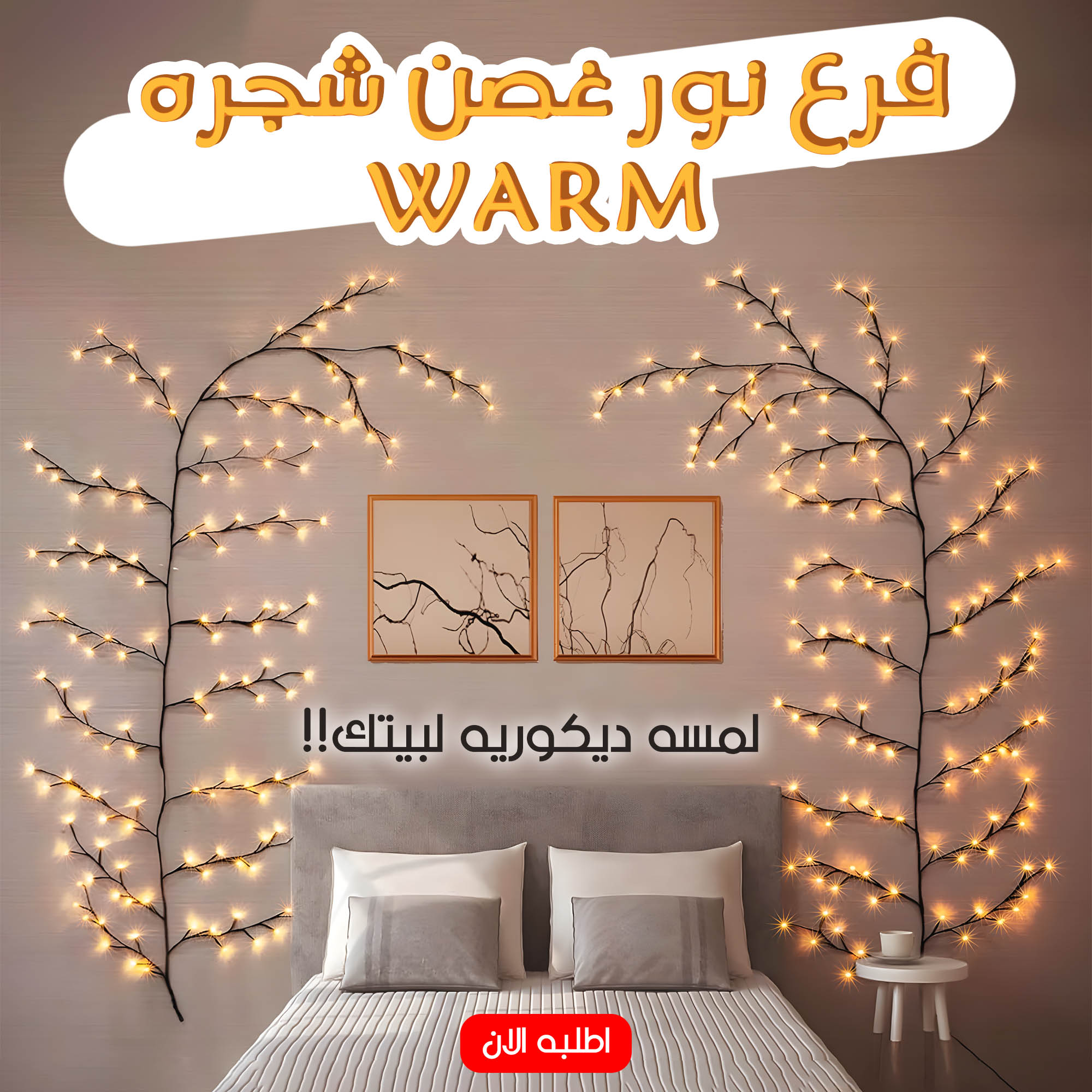 https://media.taager.com/5d4e2469-80b9-431a-af63-683bd5d6f158.jpg