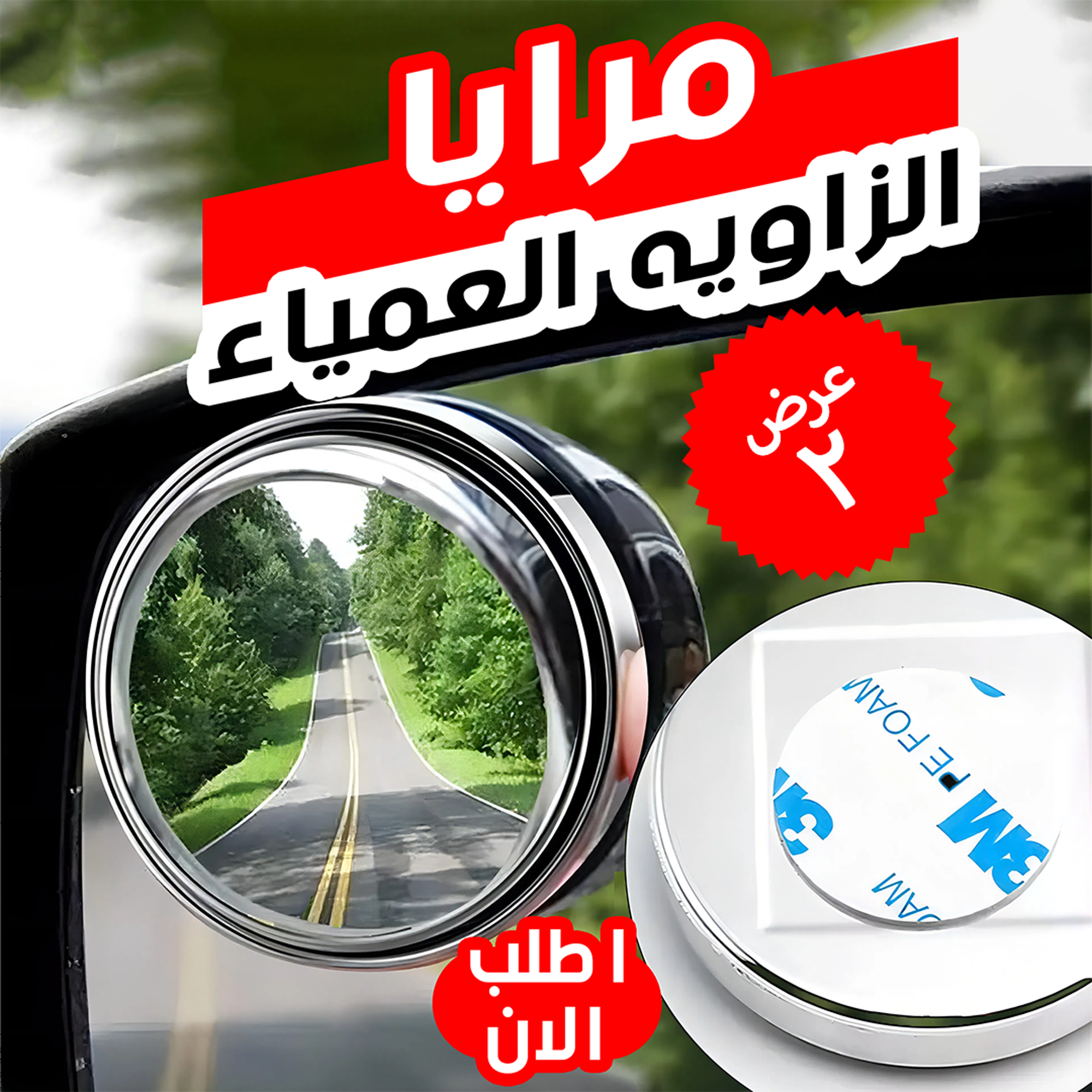 https://media.taager.com/5d66cb5a-99ad-4734-a731-21db18ccd711.png