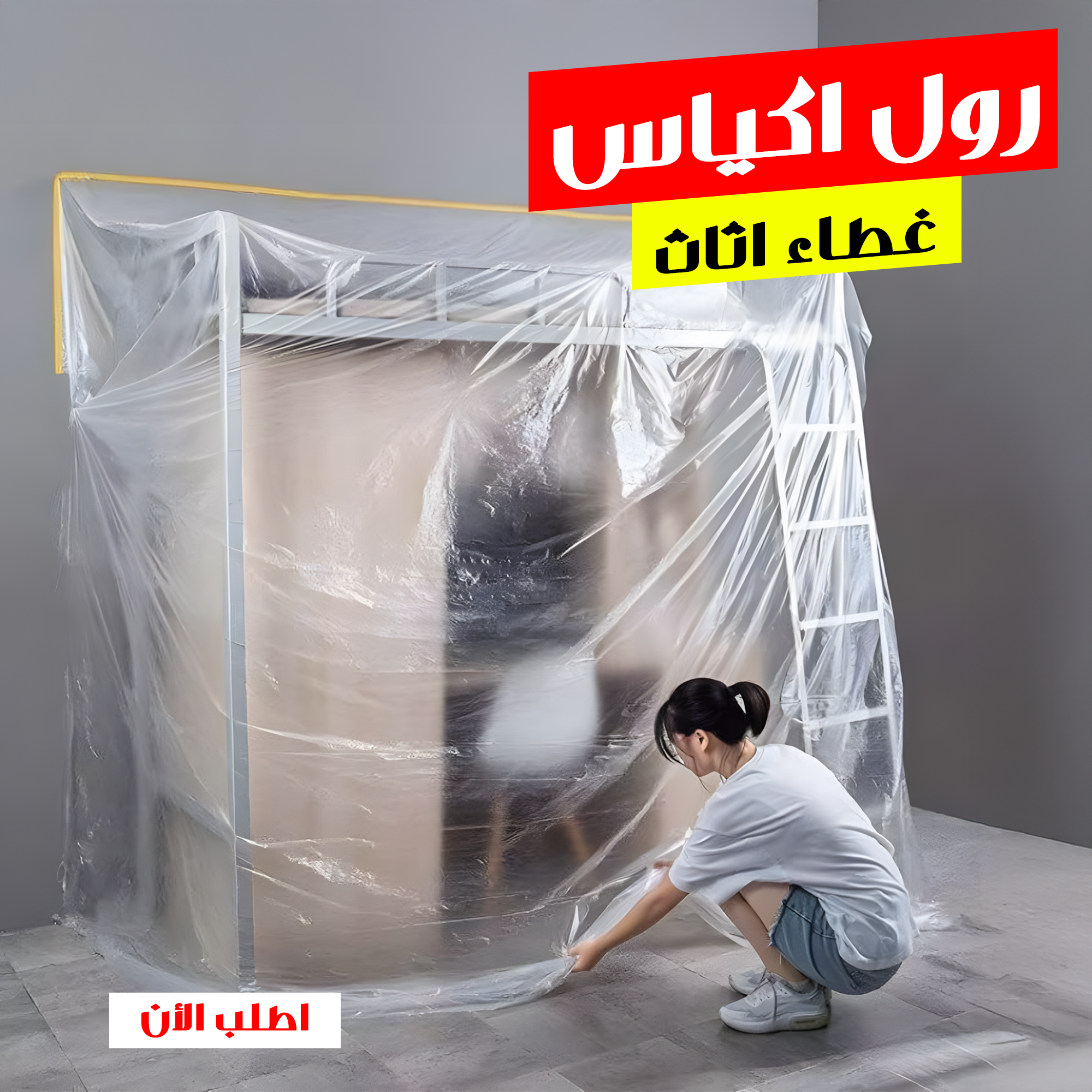 https://media.taager.com/5de1e336-e899-414b-a1fe-4ef8b7b268c2.png