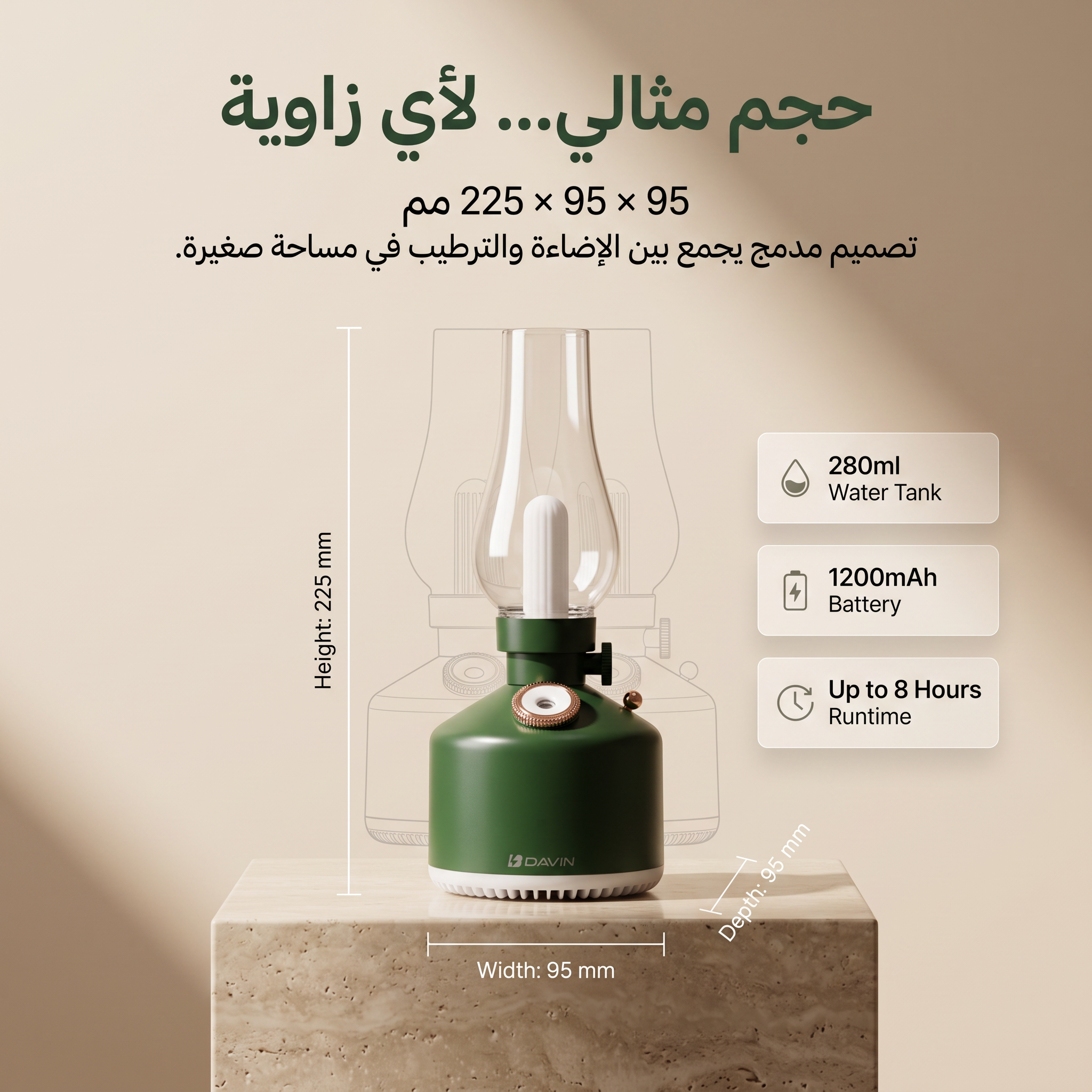 • مصباح زمان مع فواحة