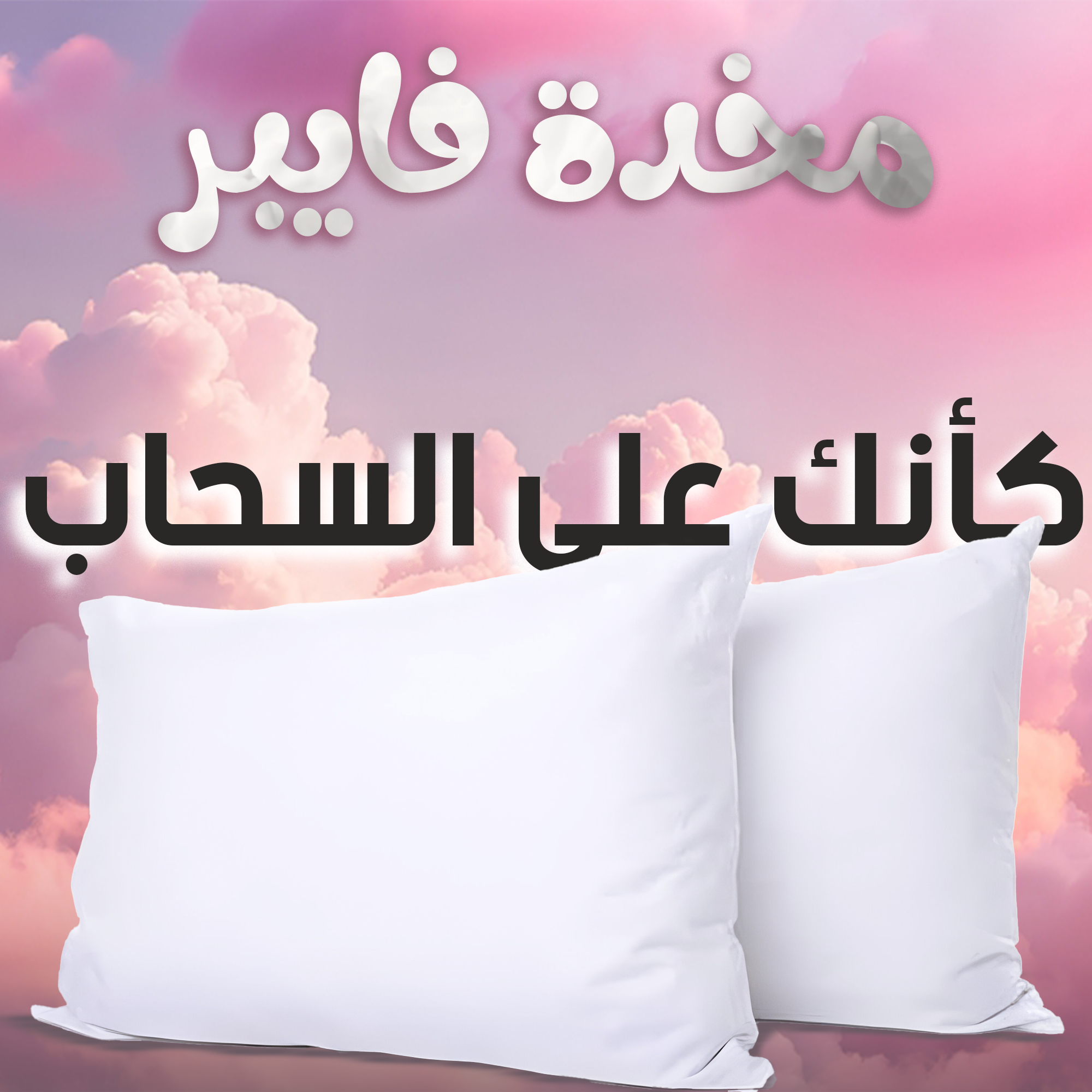 https://media.taager.com/5e3a525b-f590-4f80-87ec-689fa9436124.png