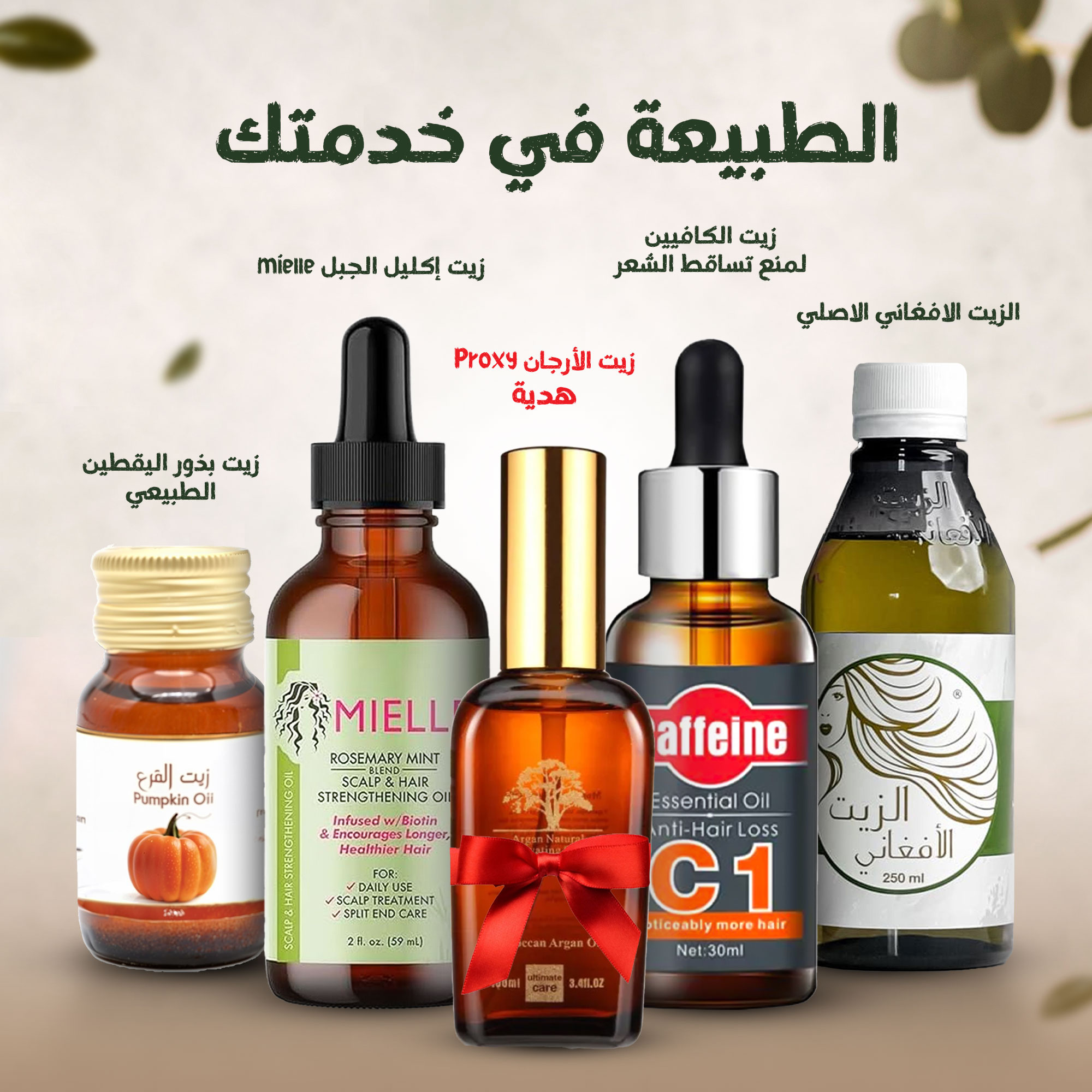 https://media.taager.com/5ee672b5-0d4c-4541-b13d-6e0ebfa254b5.jpg