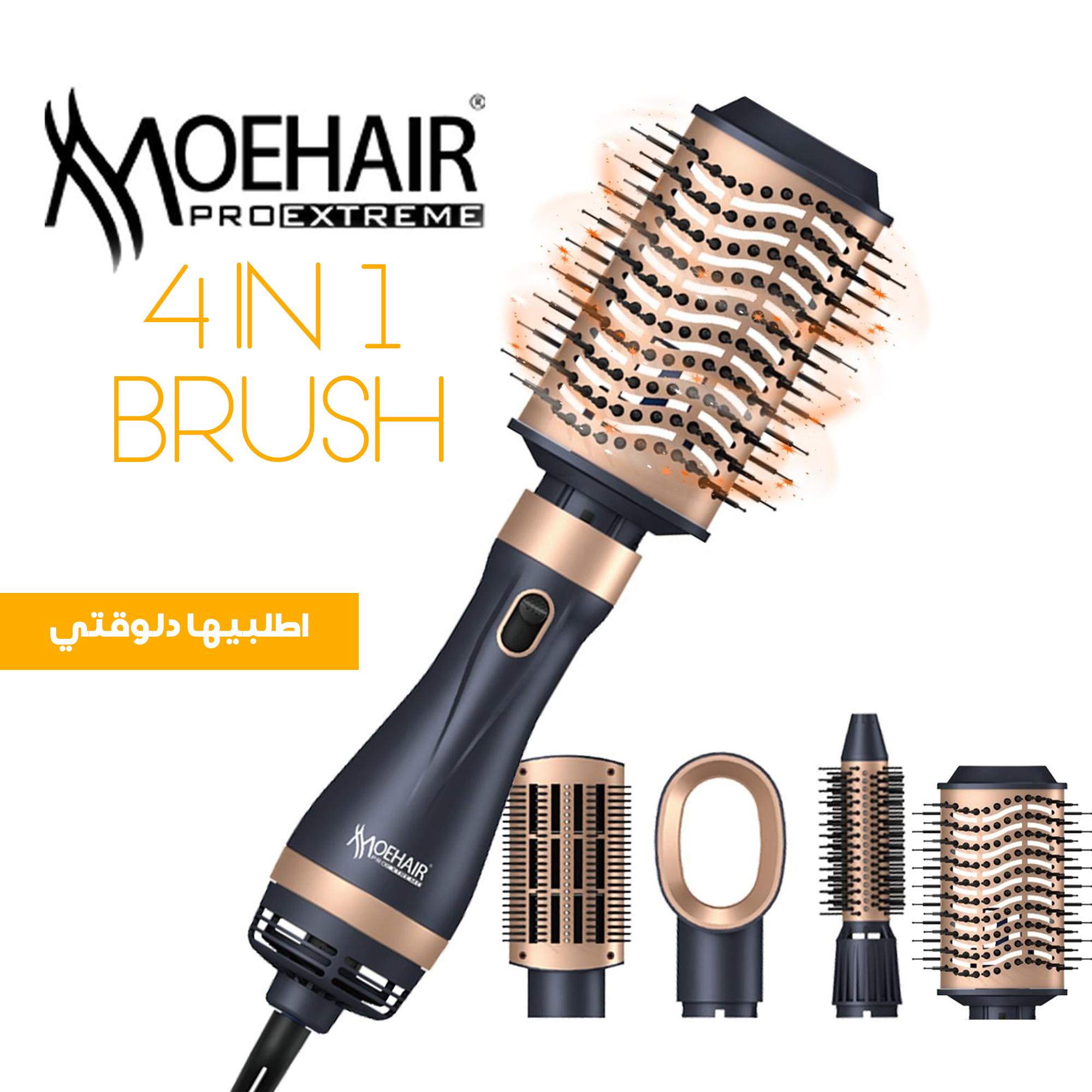 • MOEHAIR 4 IN 1 BRUSH