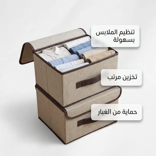 عرض قطعتين منظم تخزين الملابس والسفر – ترتيب أكثر ومساحة أكبر