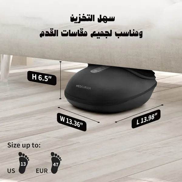 جهاز تدليك القدم العميق المتطور