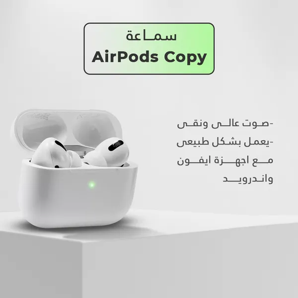 سماعة AirPods +ساعة الترا + هدية (7 استيك)