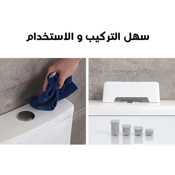 • زرار التاتش الكومبنيشن الذكى