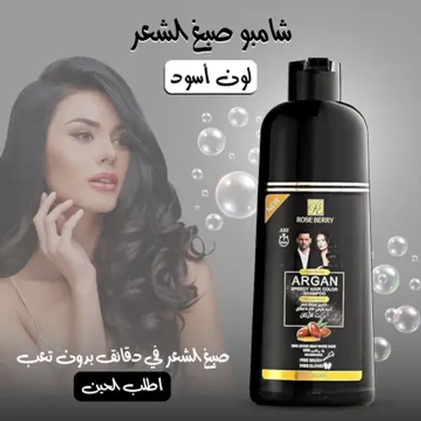 عرض 2 من شامبو صبغ الشعر من Dr Joon - لون أسود