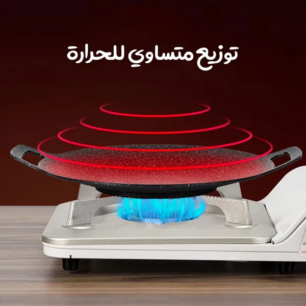 صاج الشوى العملى بضمان عامين