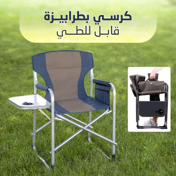 عرض حبتين كرسي بمسند قابل للطي للتخييم
