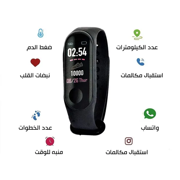ساعة رياضية ذكية