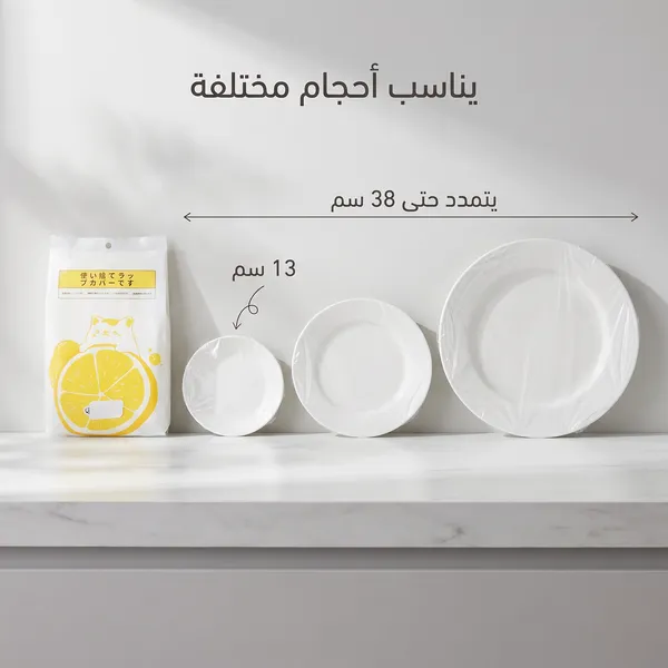 أكياس حفظ الطعام المرنة