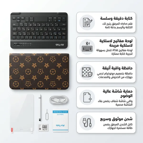 تابلت Air tap air 7 (ضمان عام ) + بكيبورد و ماوس بلوتوث