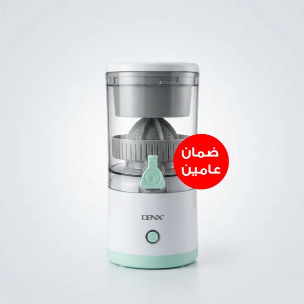 العصارة الكهربائية بضمان عامين