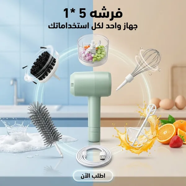 زهقتي من دعك المواعين والبقع الصعبة؟