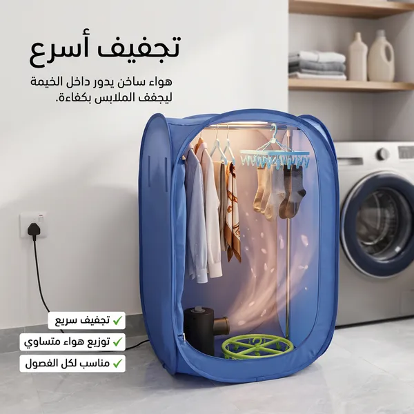 • مجفف الملابس موفر للطاقة