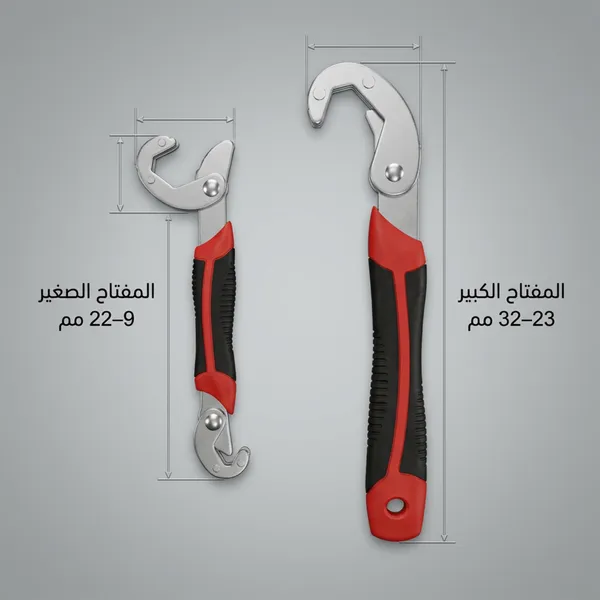 مفتاح ربط عالمي قابل للتعديل من الفولاذ الكربوني