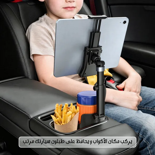 حامل هاتف مغناطيسي للسيارة