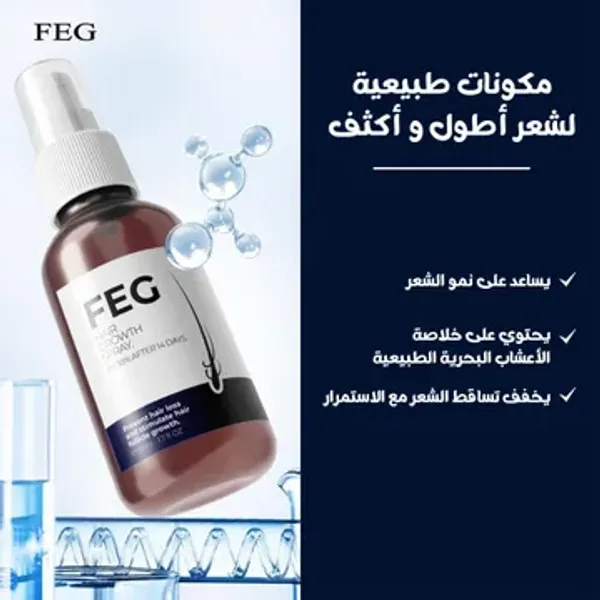 عرض 3 من بخاخ نمو وتغذية الشعر
