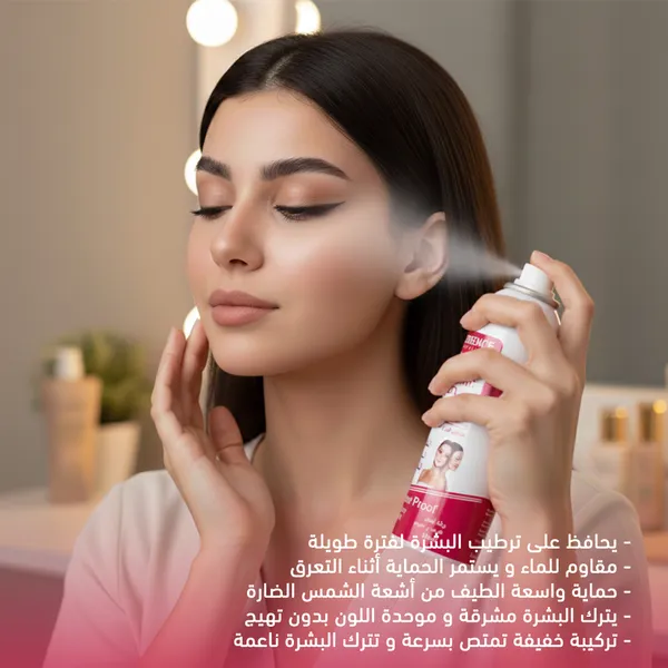 سبراي فلورنس لتفتيح الوجه والجسم - 180 مل