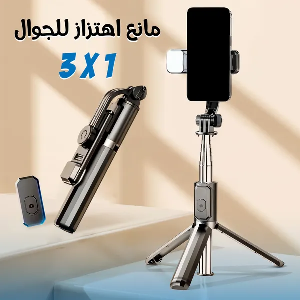 طابعة محمولة (ضمان 6 اشهر ) + هدية مفاجأة (باكت 50 ورقة +عصا سيلفي حديثة 3 في1 )