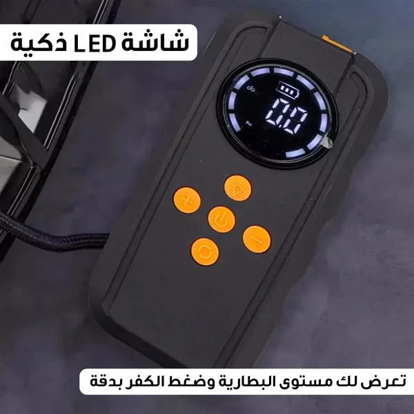 مشغل سيارة 3 في1 مضخة هواء رقمية للإطار 10 بار باور و بانك ميلي امبير 6000/ إضاءة ليد منفذ شحن نوع C بضمان عامين