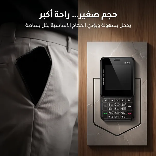 • هاتف I19