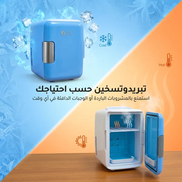 ثلاجة النزهات للسيارة و المنزل 4 لتر ، بقوة 48 واط ( 12 فولت ) DLC