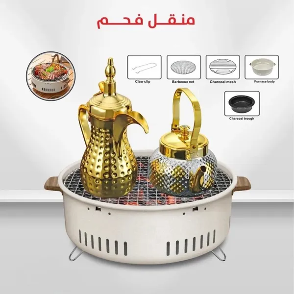 عرض منقل فحم وشواية 2 في 1 + هدية