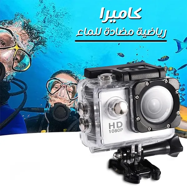 كاميرا الفلوج الذكية ضد الماء