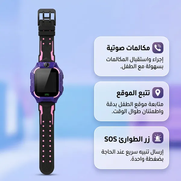 ساعة بكاميرا