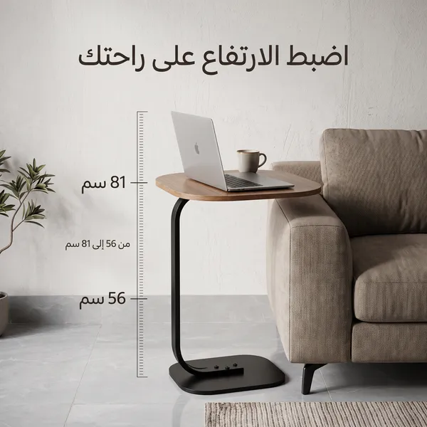 طاولة متعددة الاستخدامات حديثة
