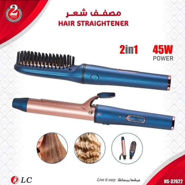 عصا تمويج الشعر من السيراميك DLC ضمان عامين