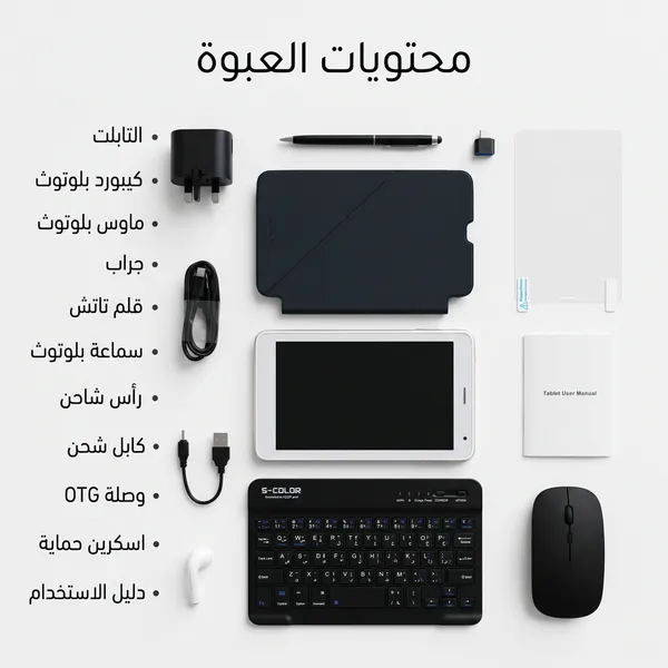 • تابلت I16 Max + كيبورد و ماوس بلوتوث (ضمان عام) شبيه الايفون