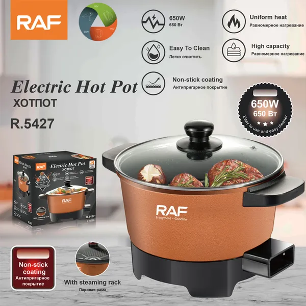 وعاء كهربائي RAF ٢.٥ لتر
