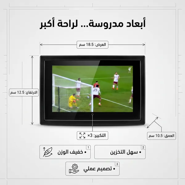 • مكبر شاشة للجوال والتابلت وواقٍ للعين من الأشعة الضارة