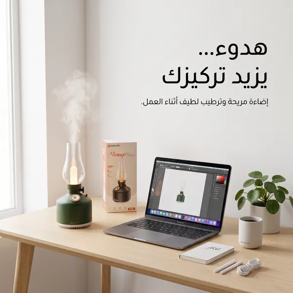 • مصباح زمان مع فواحة