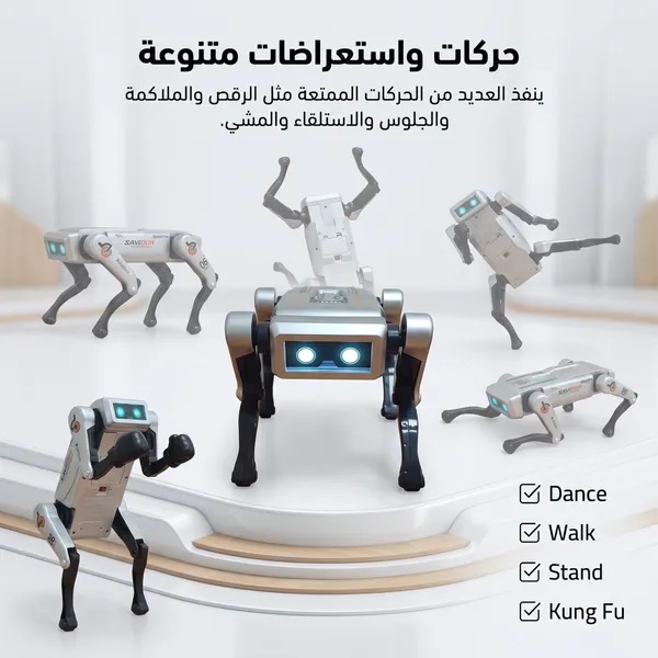 روبوت ذكاء اصطناعي قابل للبرمجة مع تحكم صوتي وجهاز تحكم عن بعد للاطفال