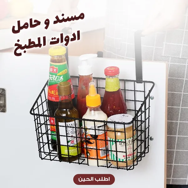 مسند و حامل ادوات المطبخ