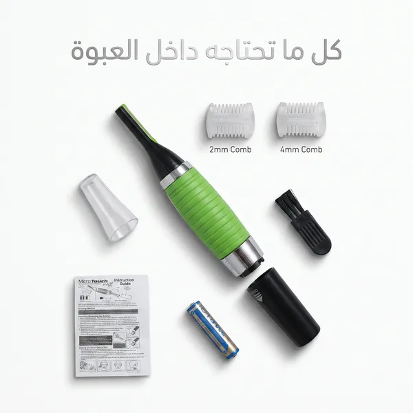أداة حلاقة الشعر الفورية