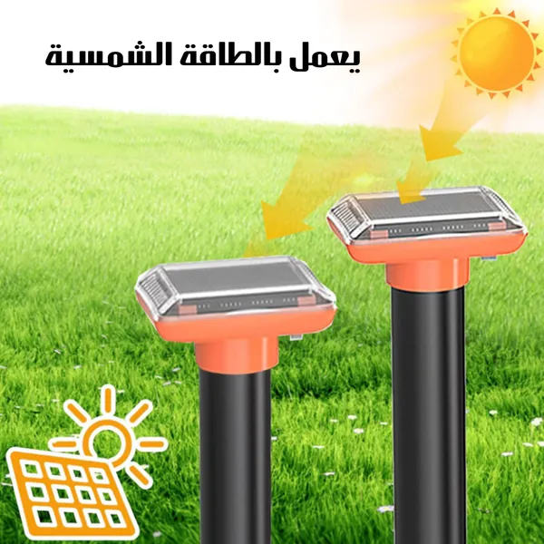 جهاز لطرد الحيوانات والحشرات بالطاقة الشمسية سعر جملة للكمية