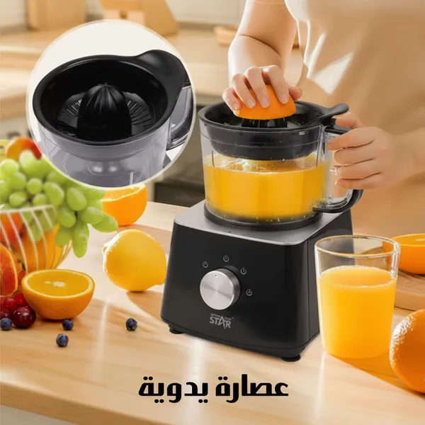 طقم مطبخ ١٠ في ١ العملى 600 واط خلاط و كبة و مفرمة بضمان عام