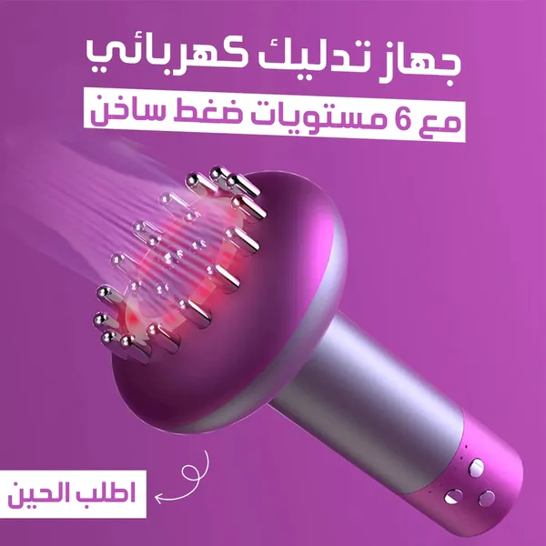 عرض مع حزام رياضي قابل للتعديل لتنحيف البطن والساق بالحرارة معجهاز تدليك كهربائي مع 6 مستويات ضغط ساخن