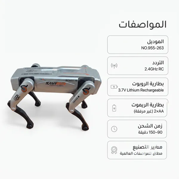 روبوت ذكاء اصطناعي قابل للبرمجة مع تحكم صوتي وجهاز تحكم عن بعد للاطفال