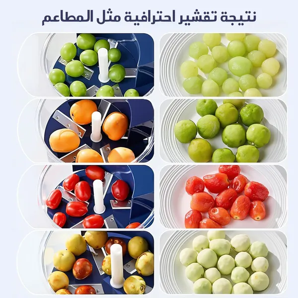 مقشرة الفواكة والخضار الأوتوماتيكية