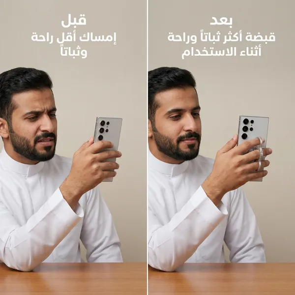 قبضة حامل الجوال ضمان عام