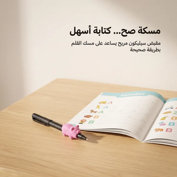 كتب التدريب السحرية للخط والكتابة القابلة لإعادة الاستخدام للأطفال (4 كتب)