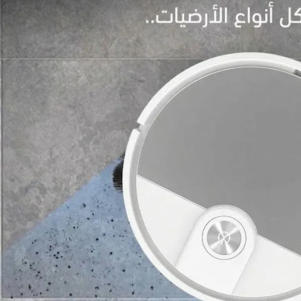 مكنسة روبوت P30 الذكية للارضيات والسجاد - بضمان عامين