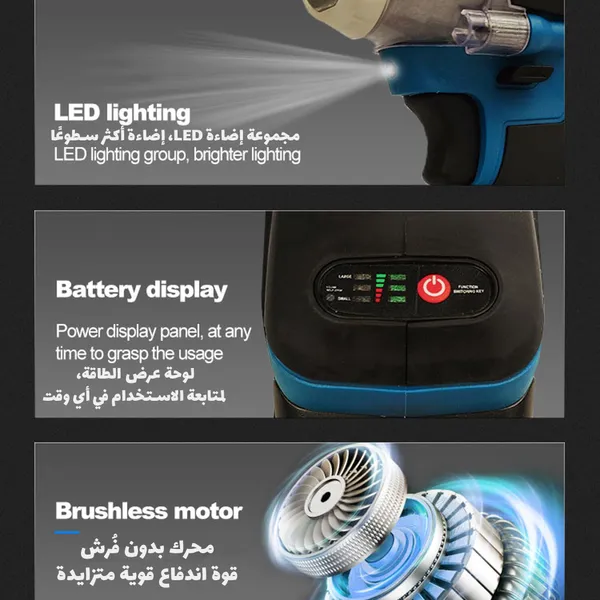 دريل كفرات كومبليت