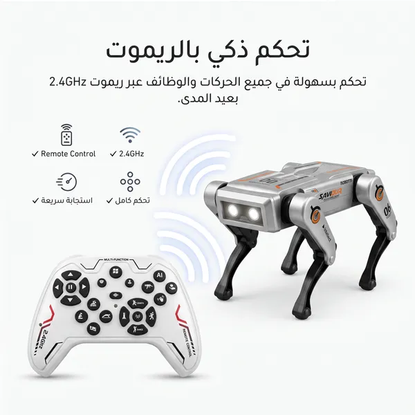 روبوت ذكاء اصطناعي قابل للبرمجة مع تحكم صوتي وجهاز تحكم عن بعد للاطفال